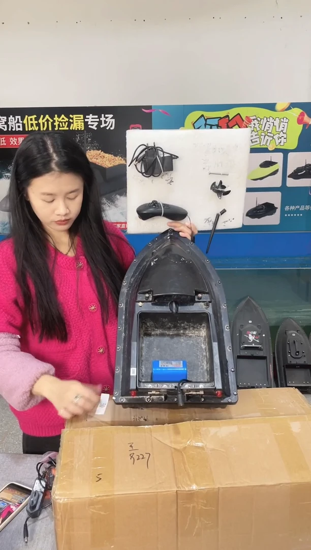 二手船处理 7.4V标准版 配12000毫安电池 编号50