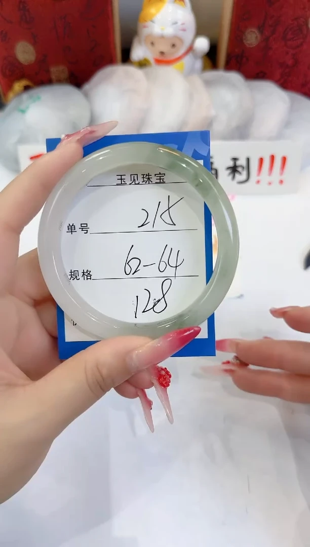 未镶嵌手镯石英质玉215