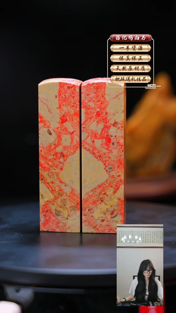昌化石印石藏*阁昌化原产地印章一方WXH