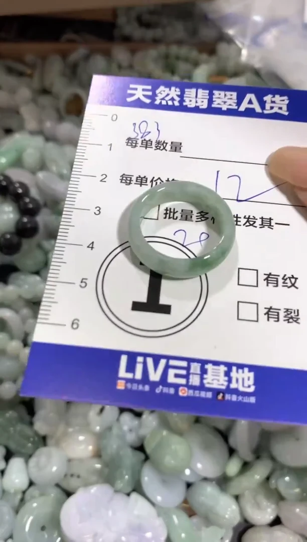 颈饰未镶嵌翡翠天然翡翠A货批量多样性发一件