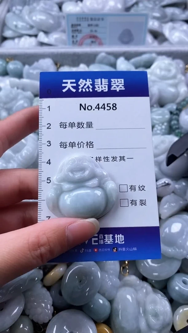 翡翠未镶嵌颈饰缅甸A货翡翠4458