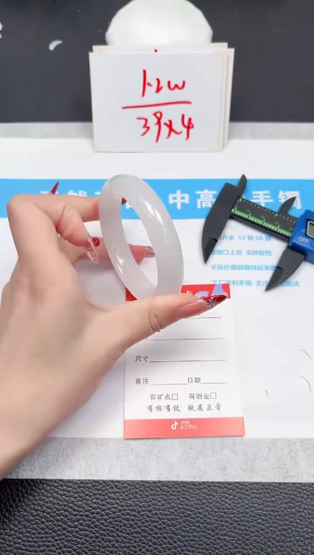 【闪购商品】石英质玉手镯未镶嵌278-55.2