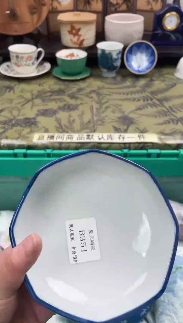 瓷片可**乐B351默认微瑕闪购默认库存一件