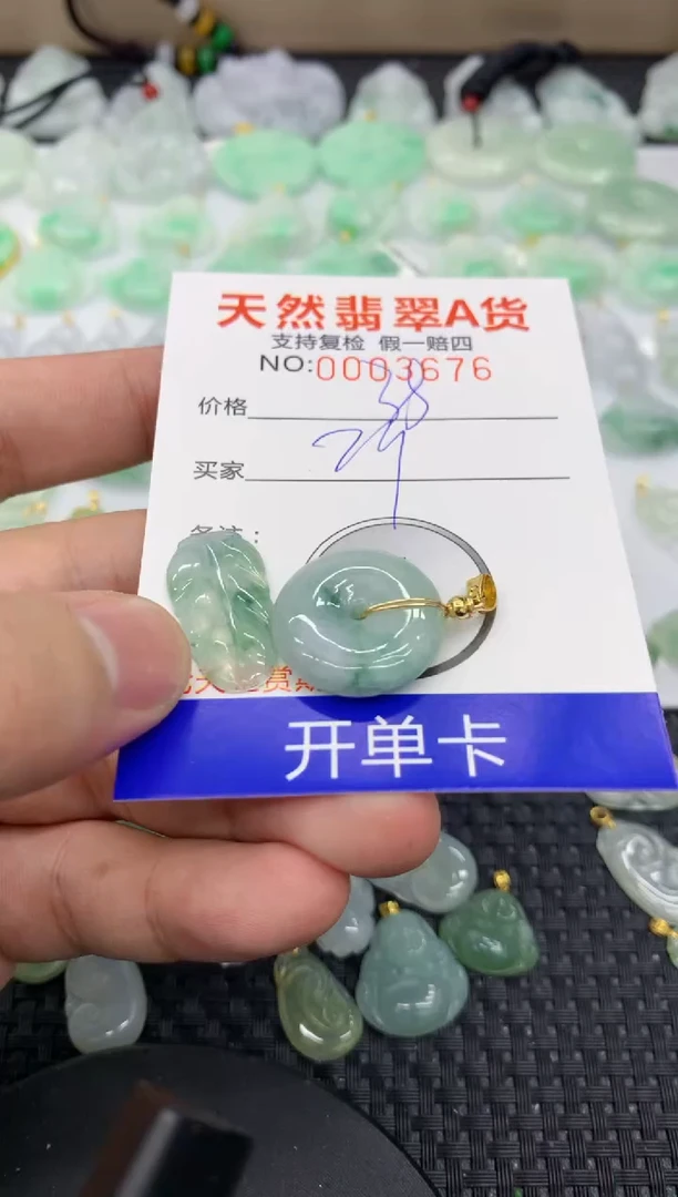 【闪购商品】翡翠颈饰未镶嵌11111111111