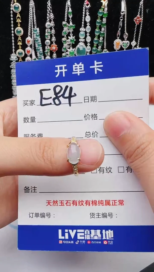 【闪购商品】翡翠戒指银S925镶嵌1111