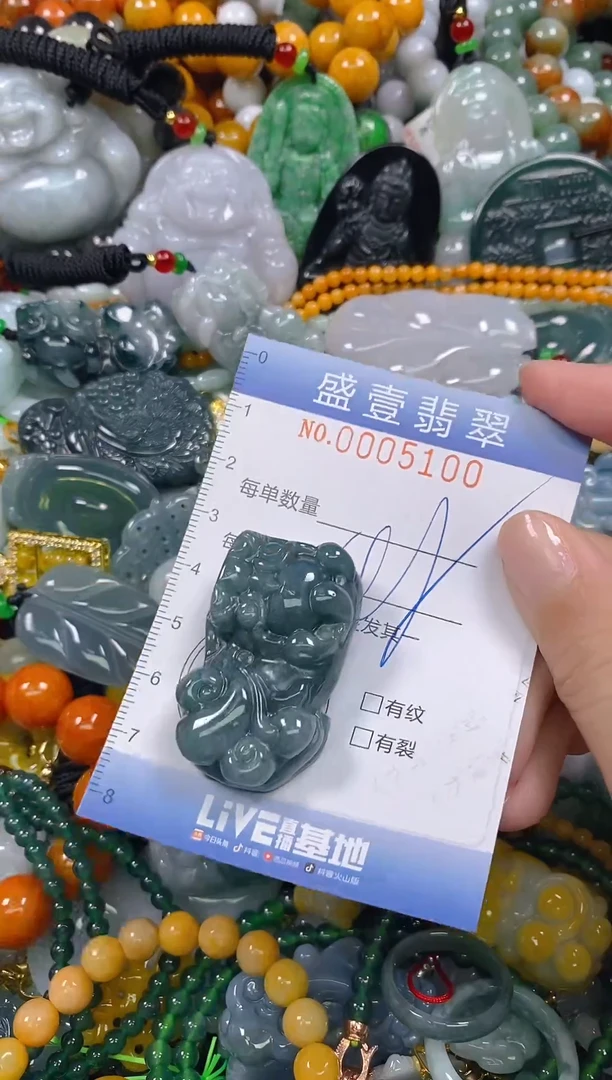 颈饰未镶嵌翡翠闪购0005100