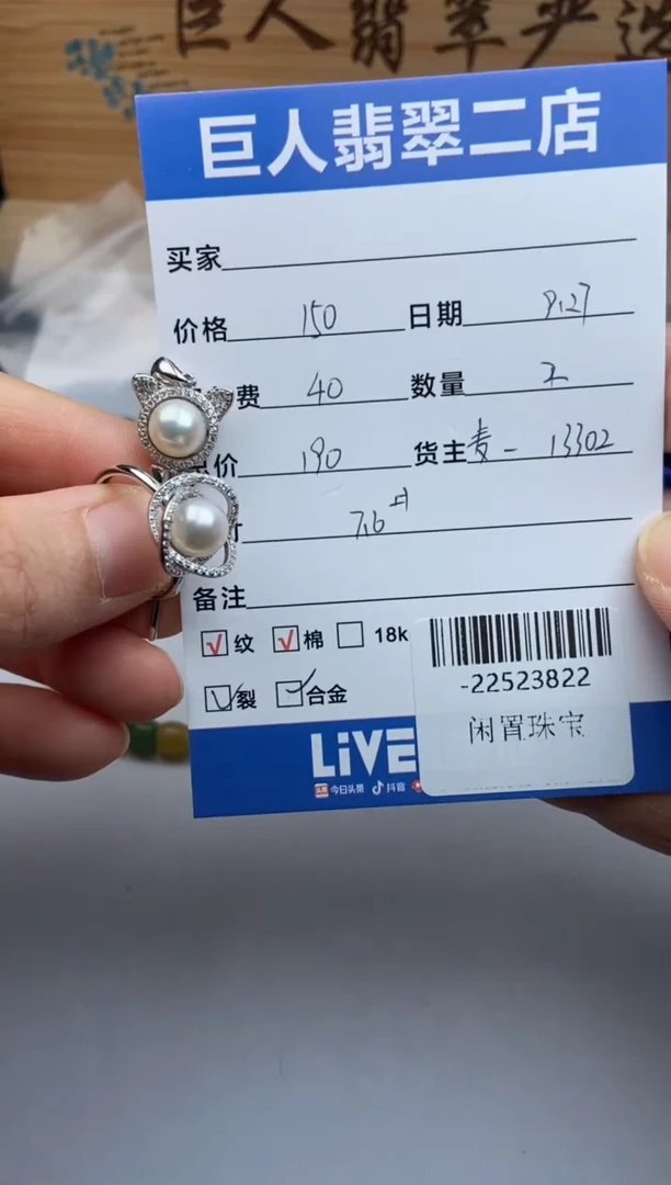 合金颈饰海水珍珠多人-22523822