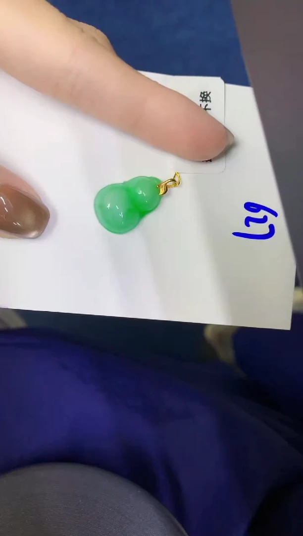 颈饰18K金镶嵌翡翠缅甸天然翡翠A货