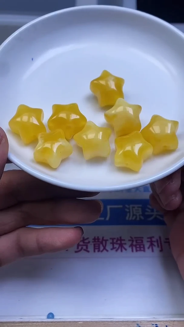 裸石蜜蜡未镶嵌E109 蜜蜡 五角星18*14mm1个5.8元