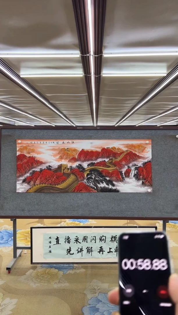 绘画一***。M王红兵-小六尺-山水国画