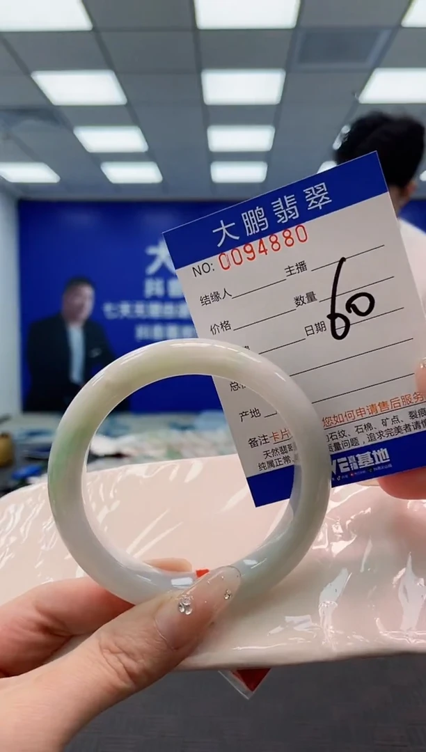 翡翠手镯未镶嵌AAAAAAAAAAAAAAAA