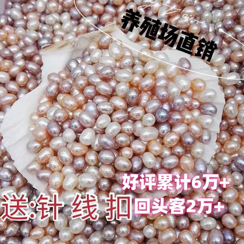天然珍珠散珠称斤米珠diy手工项链手链带孔椭圆形裸珠