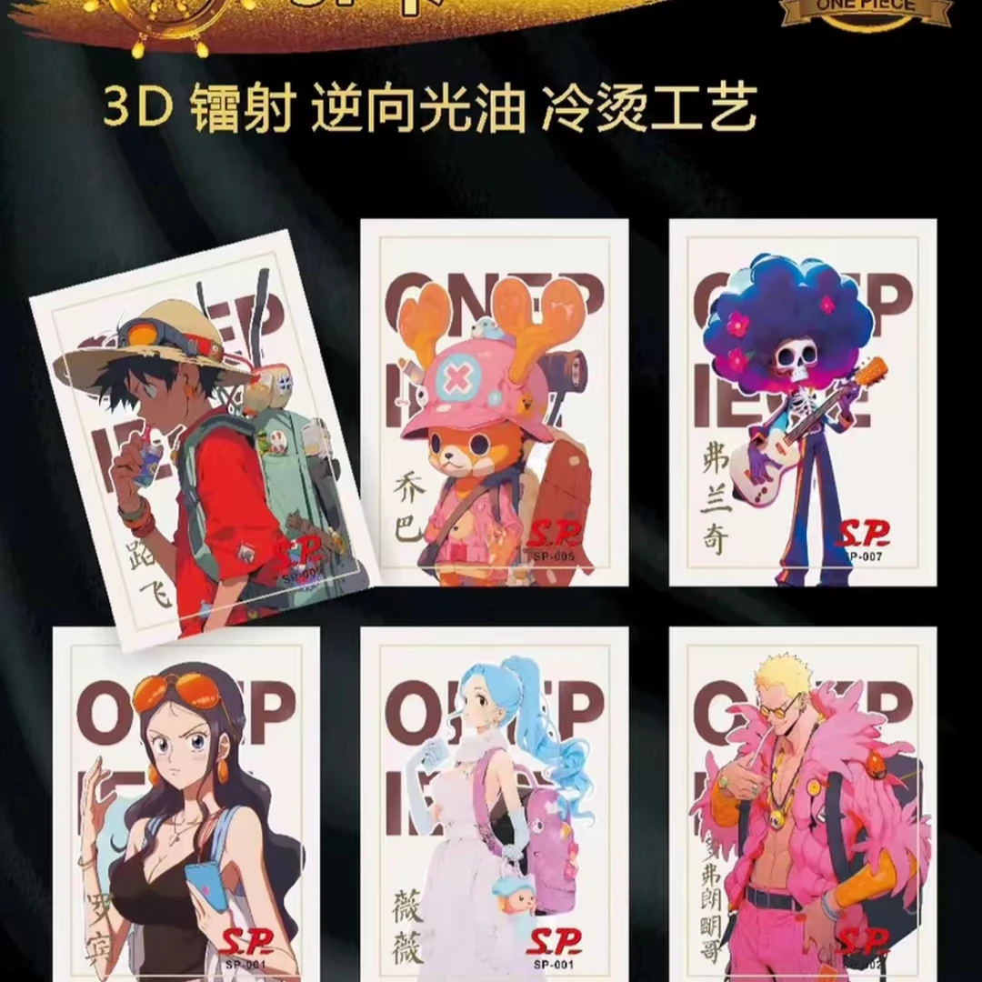 10(数字7)海贼王战卡代拆航海王卡