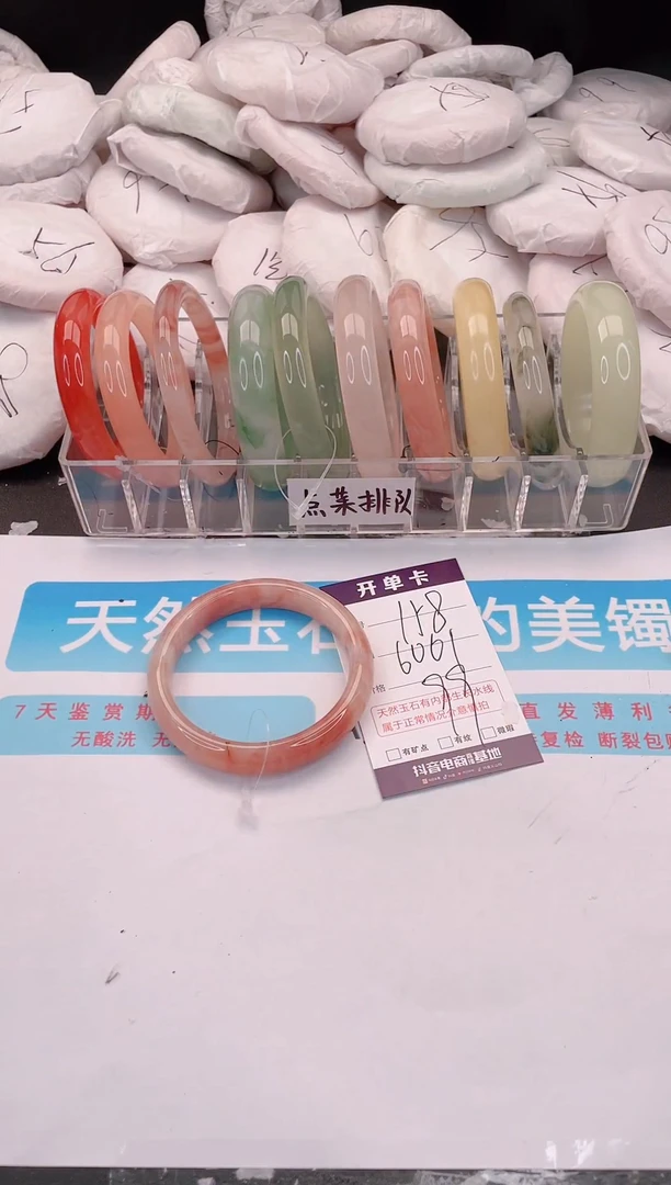 未镶嵌手镯石英质玉158