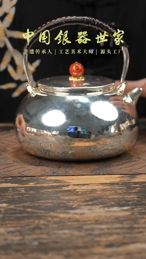 【闪购商品】手作半锤纹大提梁壶家用泡茶银壶＋2片茶宠