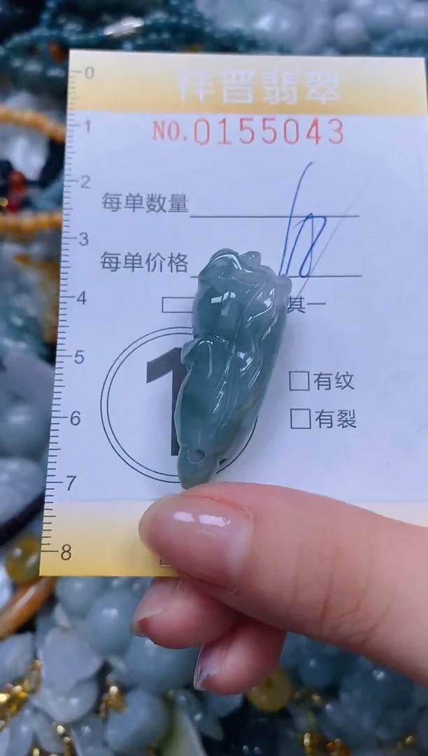 翡翠未镶嵌颈饰闪购0155043多样性发其一