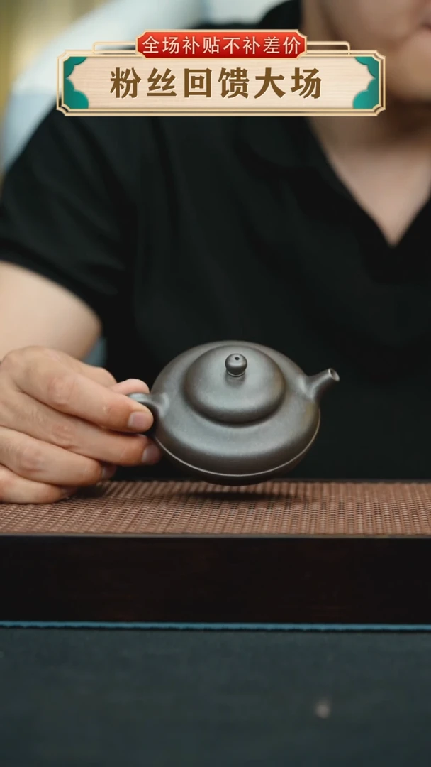 茶壶紫砂蟹壳青柴烧线圆