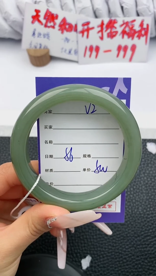 【闪购商品】和田玉手镯未镶嵌2微色差T1