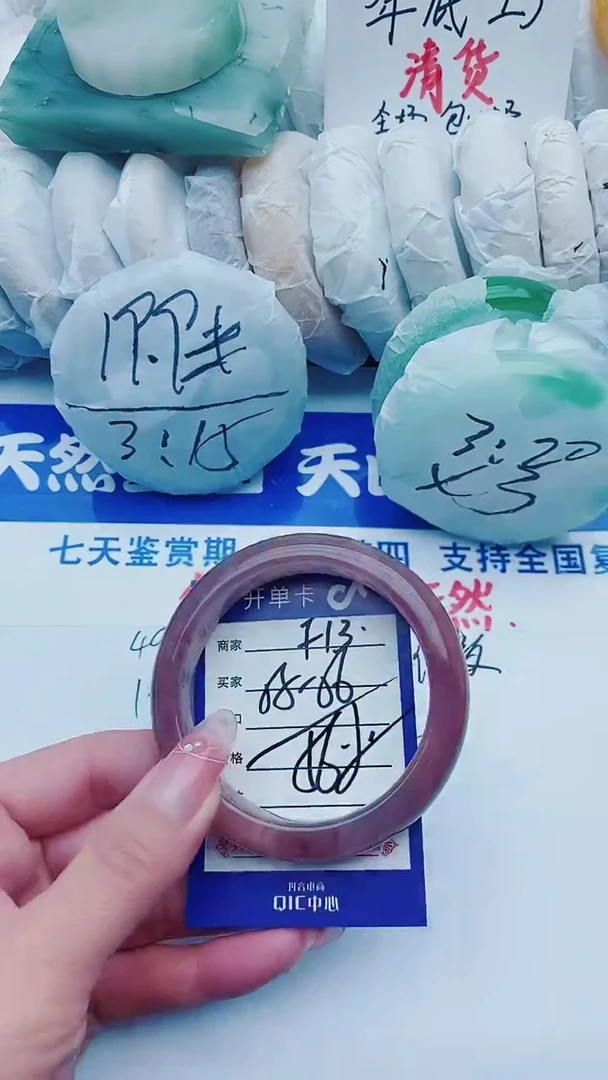 【闪购商品】石英质玉手镯未镶嵌F13+55-56