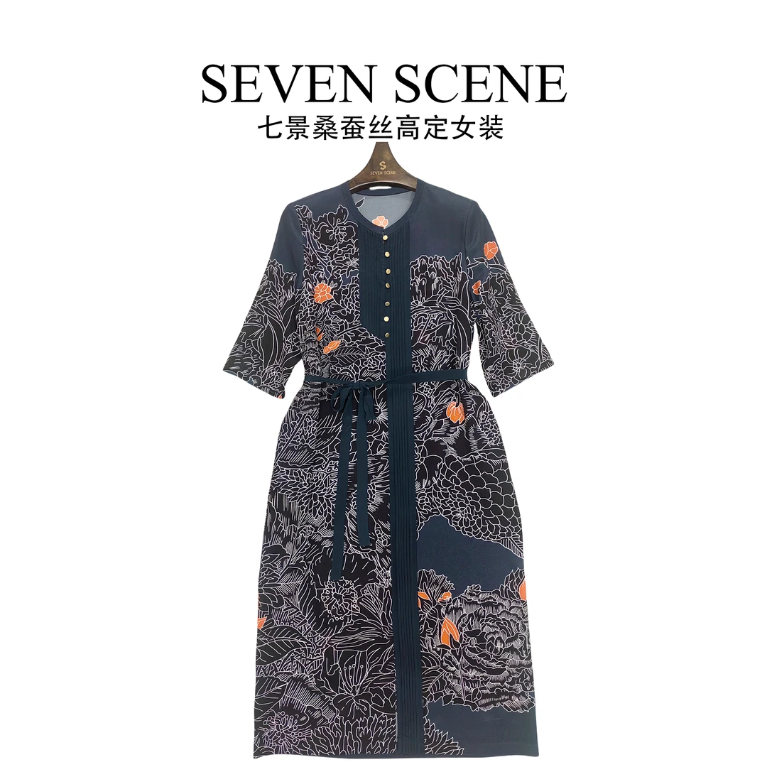 【七景超级太太】轻扬花衣飞儿高档定制夏季女装连衣裙 SL24146