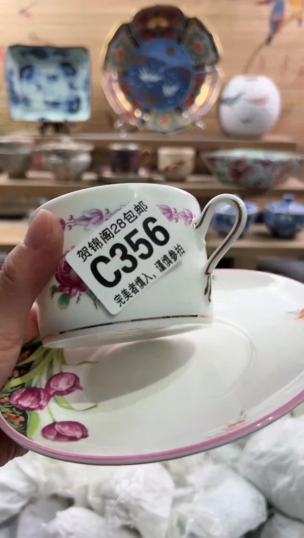 【闪购商品】瓷片当天满28米包邮C356