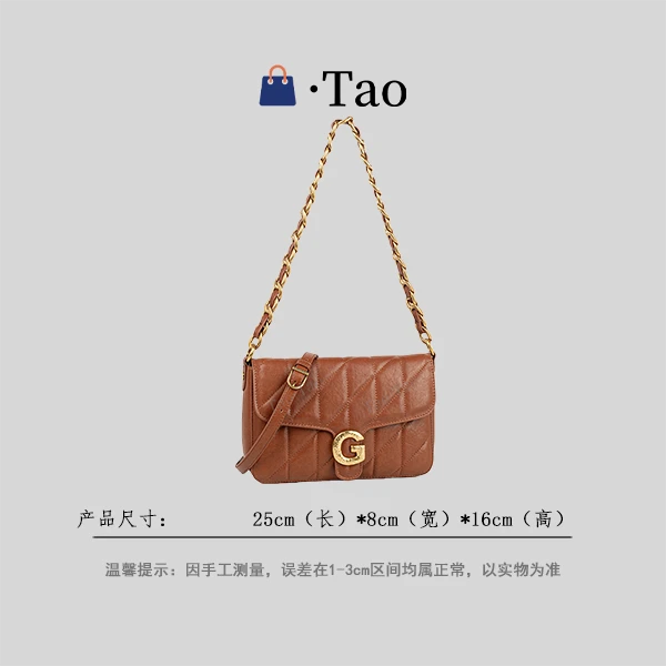 【TT Studio】QYX-98122-复古棕 RAIN.CUN简约轻奢女包