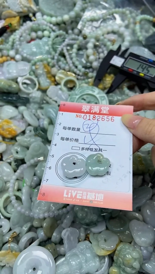 颈饰未镶嵌翡翠闪购0182656