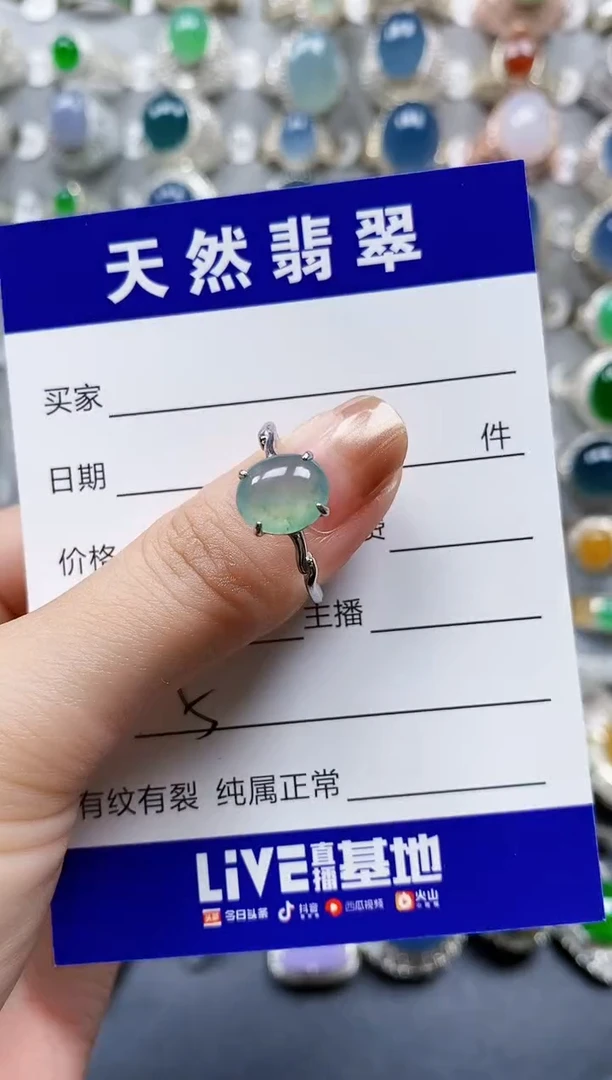 翡翠戒指银S925镶嵌0005