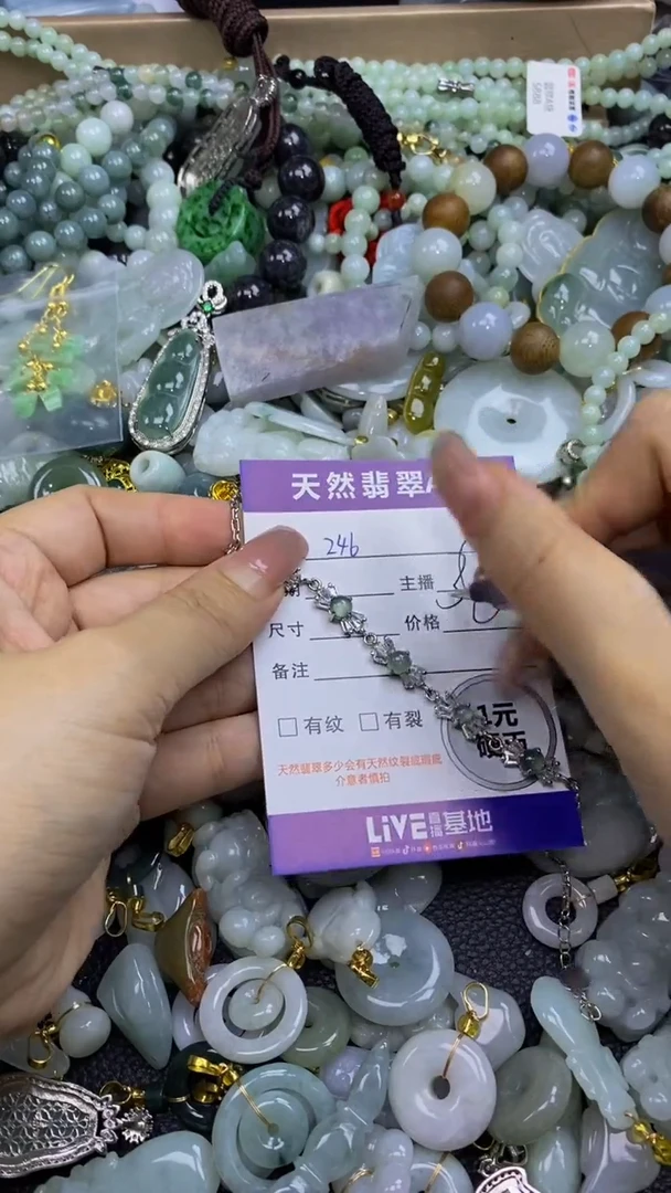 翡翠未镶嵌颈饰天然翡翠A货吊坠