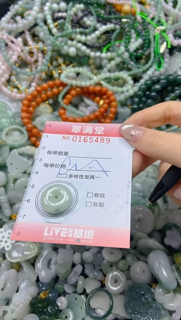 颈饰未镶嵌翡翠闪购0165489