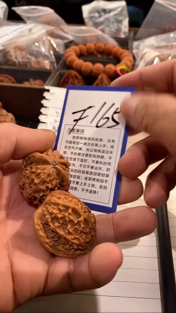 把件文玩核桃沐*秦鸡福利