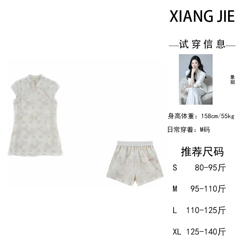 【象姐定制】【花开时节】杏色套装预CDX5TZ8456B