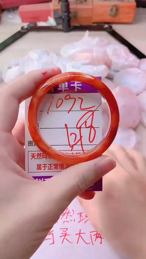 手镯玛瑙/玉髓未镶嵌1092