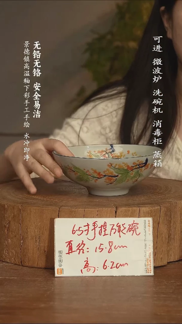 瓷景德镇高温瓷釉下彩手绘陶瓷