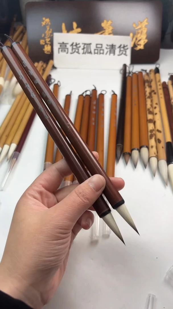 汉笔坊  2支落雁笔杆微瑕