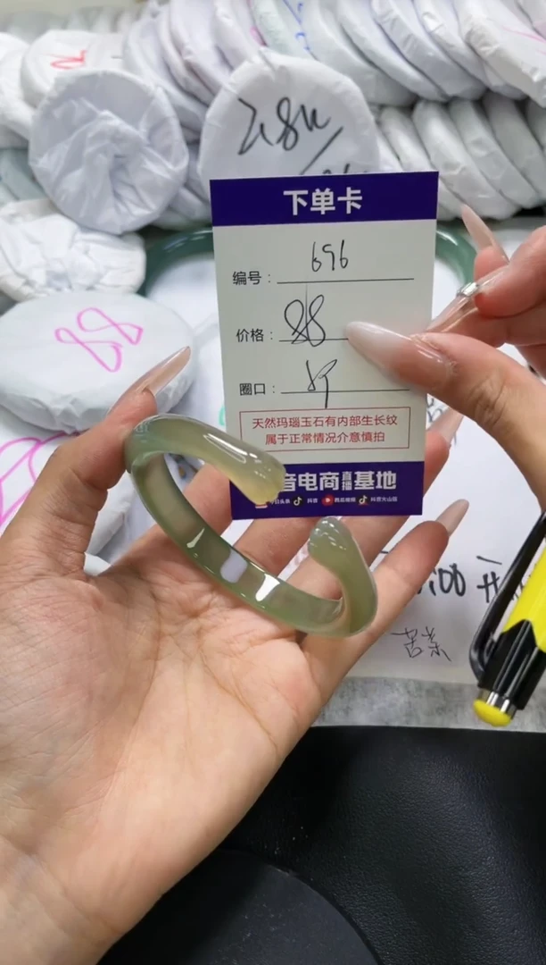 未镶嵌手镯玛瑙/玉髓696