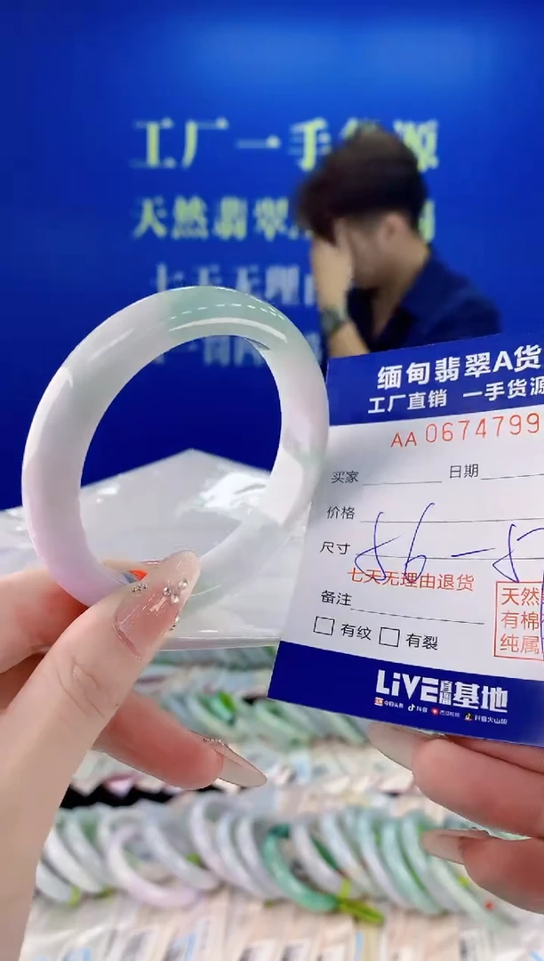 未镶嵌手镯翡翠99