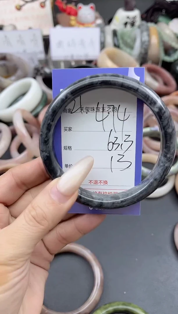 未镶嵌手镯石英质玉474