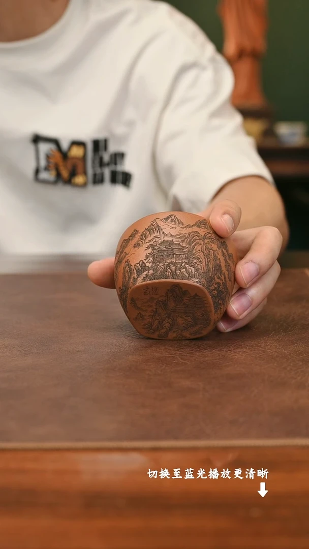 茶壶紫砂天圆地方杯 段泥100cc