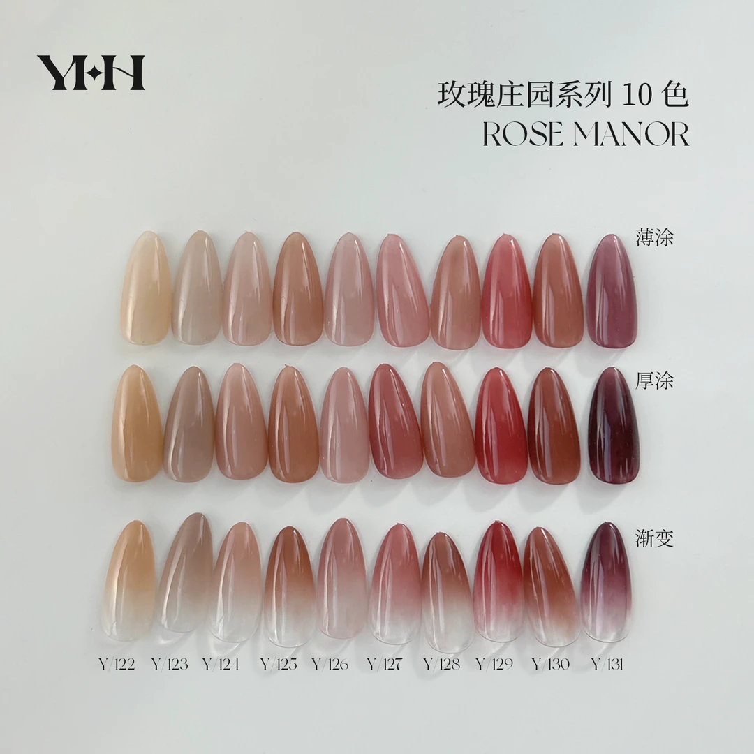 YHH樱禾 裸色《玫瑰庄园》甲油胶强势来袭超美特推5g罐装胶冰透