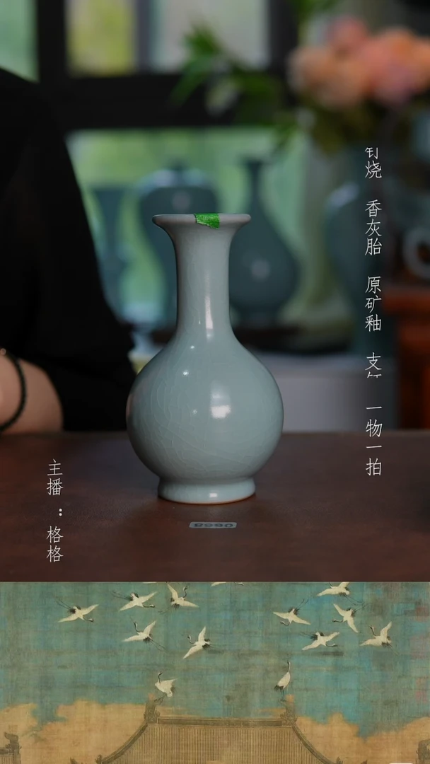 摆件天青釉长颈瓶全品13cm