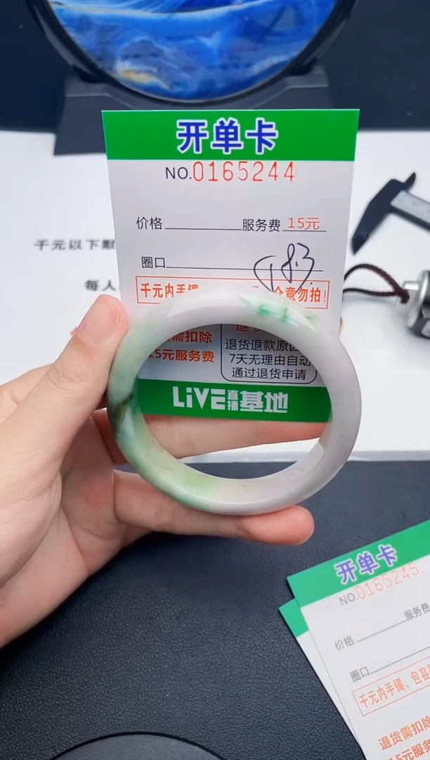 翡翠手镯未镶嵌44天然缅甸A货