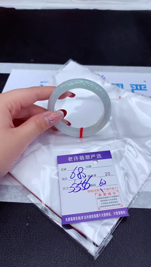 【闪购商品】翡翠手镯未镶嵌111111111111