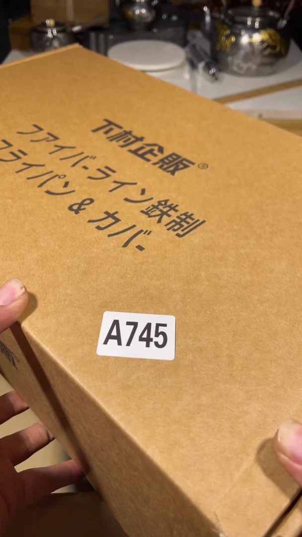 瓷器瓷器瓷器瓷器瓷器（28cm)745