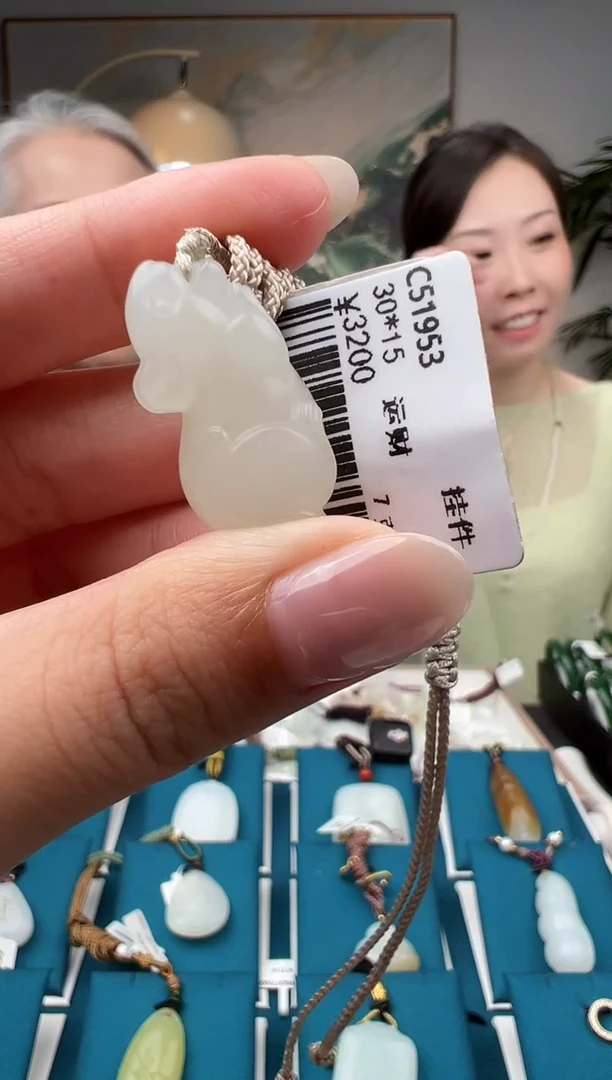 颈饰未镶嵌和田玉于田料吊坠 C51953