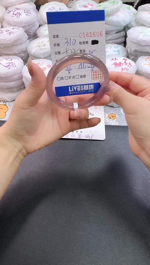 手镯玛瑙/玉髓未镶嵌1606