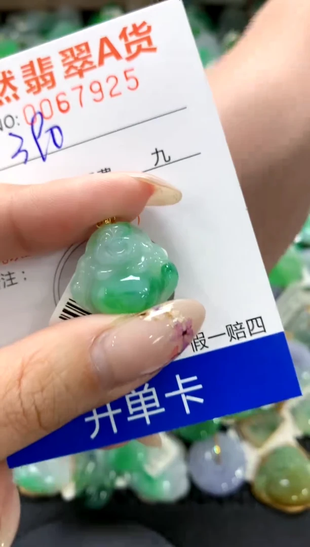 翡翠18K金镶嵌颈饰1111111111111111