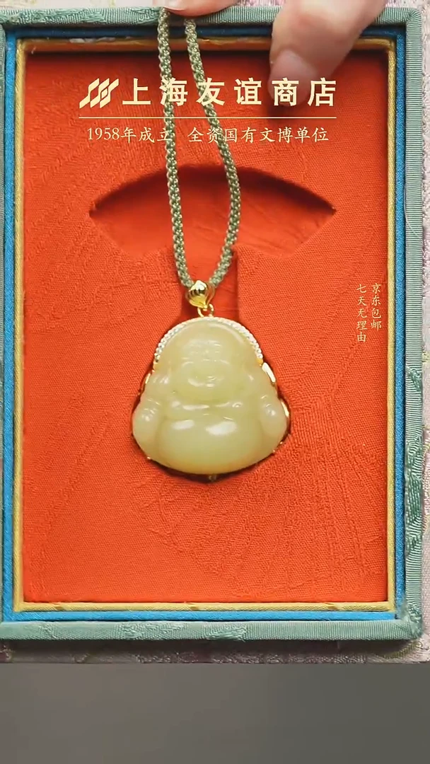吊坠(不含链)未镶嵌和田玉ZK4414