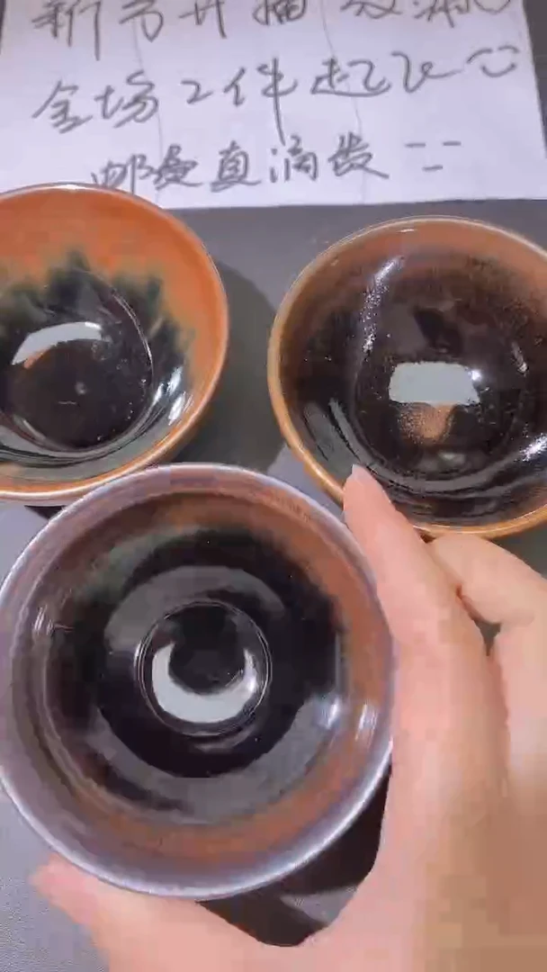 茶盏3