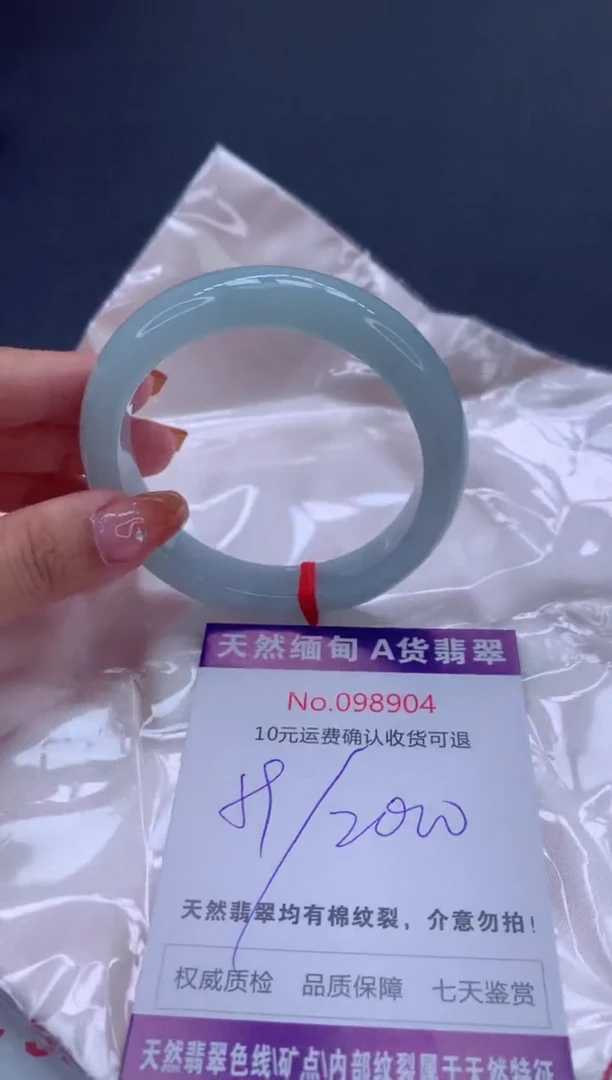 未镶嵌手镯翡翠天然缅甸A货翡翠